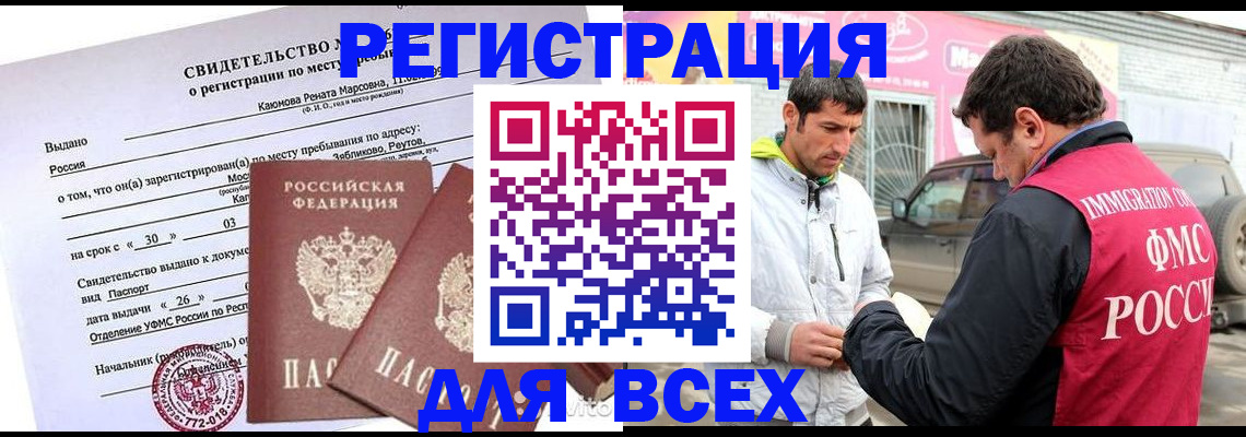 пропишу в квартире в Вичуге