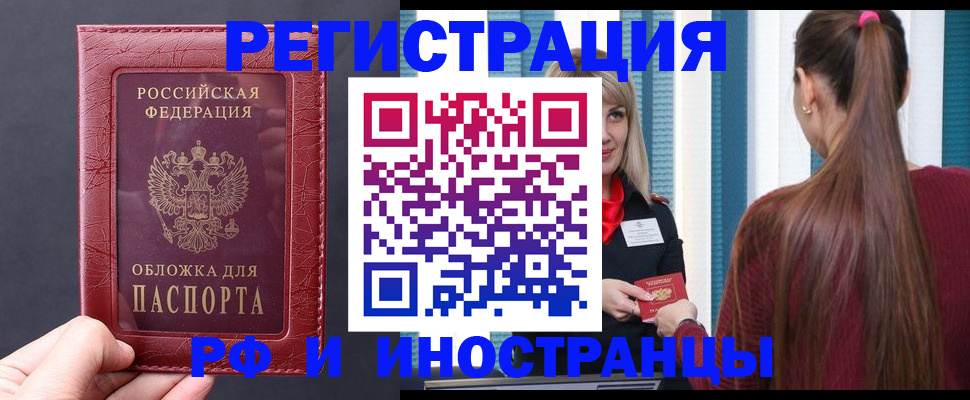 временная регистрация госуслуги в Вичуге